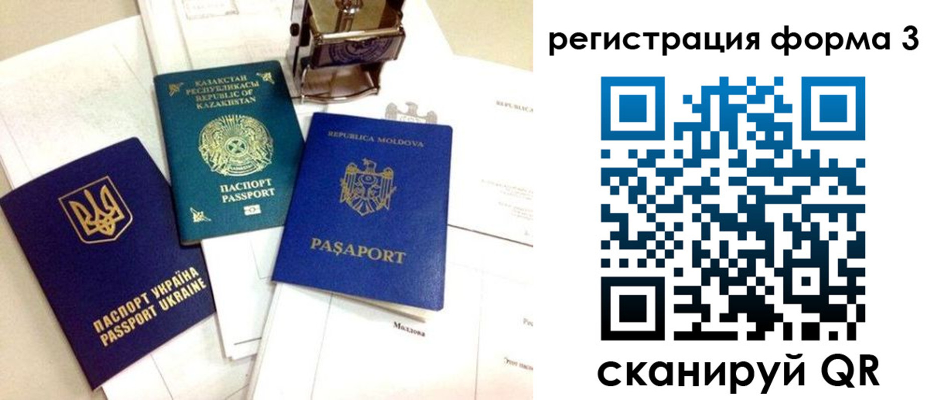 прописка в квартире в Фролово