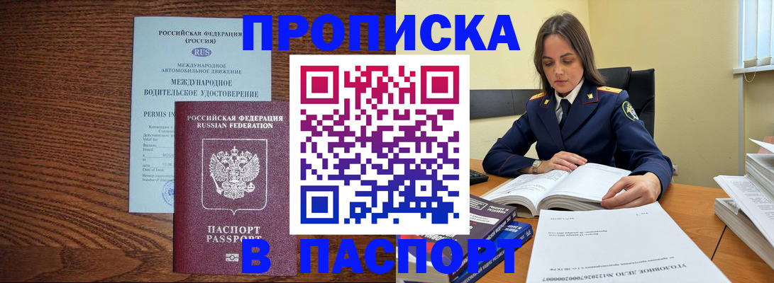 регистрация для дет. сада в Фролово