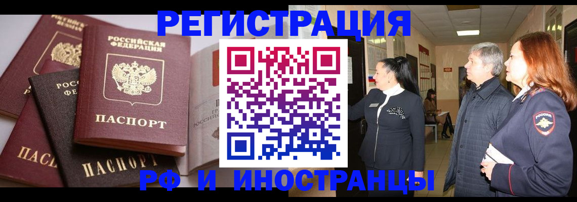 регистрация для дет. сада в Фролово