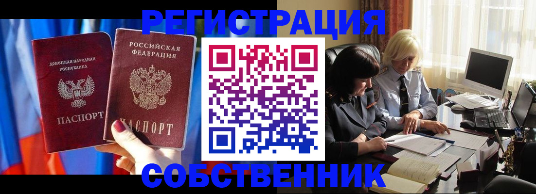 регистрация для школы в Фролово